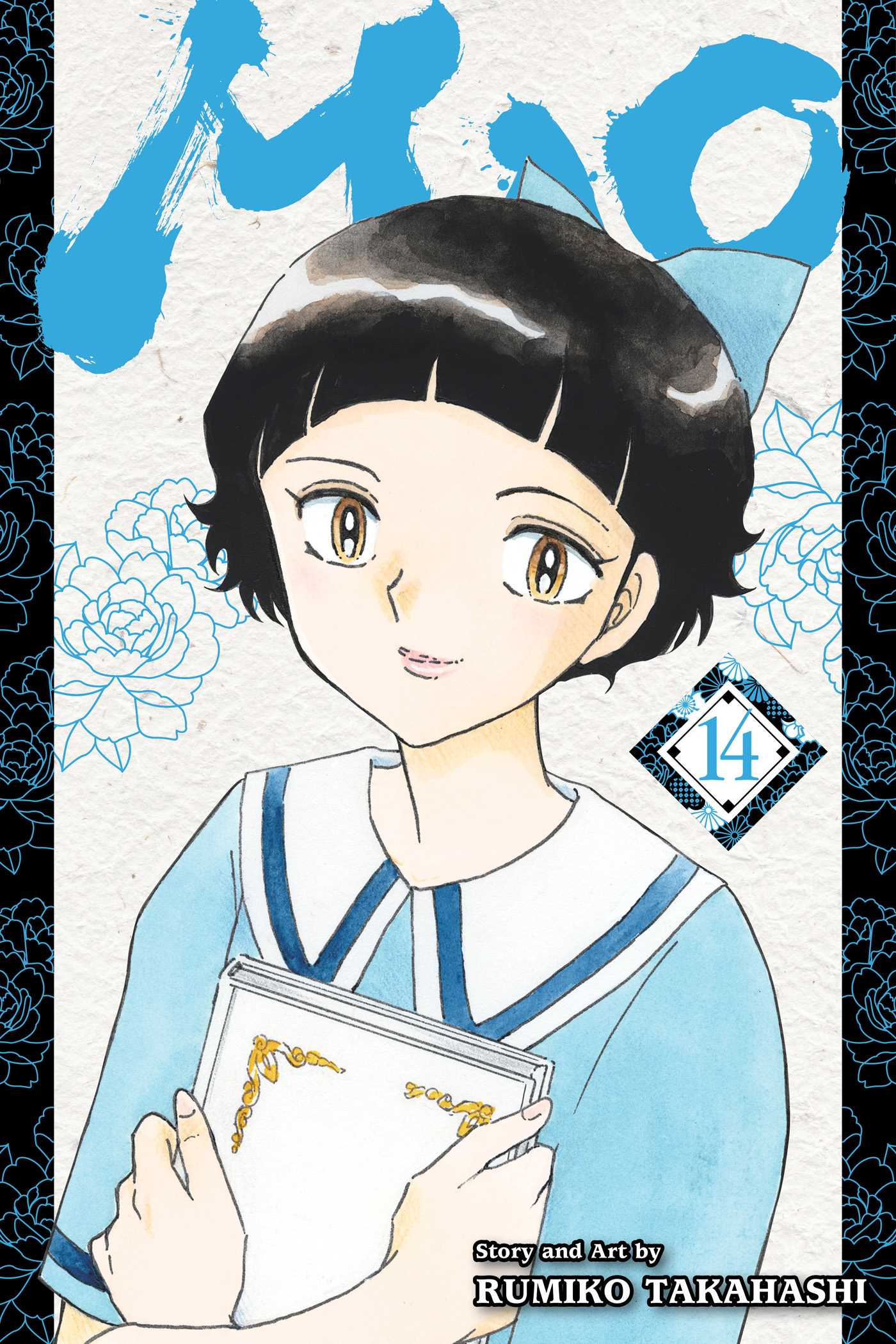 Product Image: Mao, Vol. 14