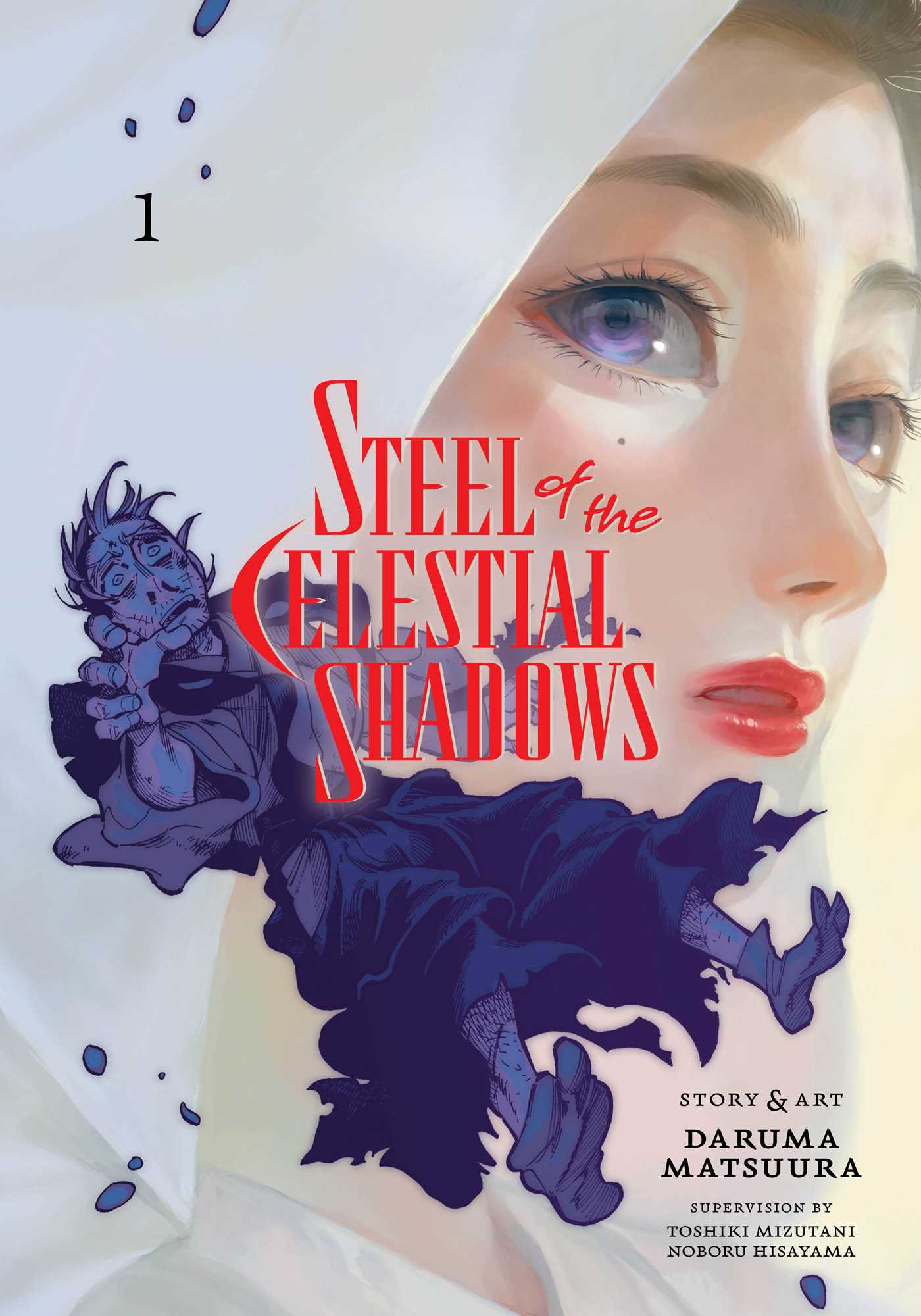 Product Image: Steel of the Celestial Shadows, Vol. 1