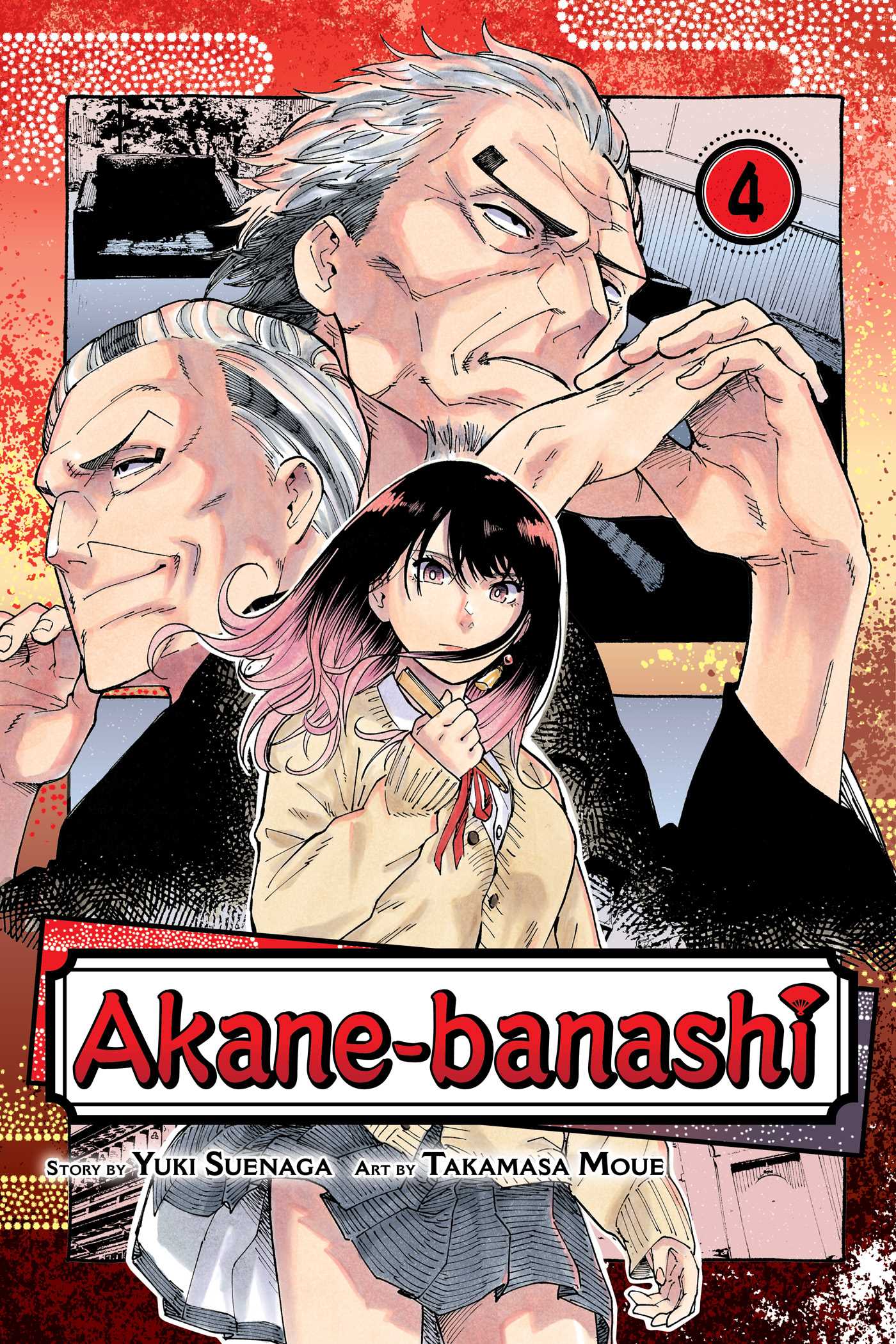 Product Image: Akane-banashi, Vol. 4
