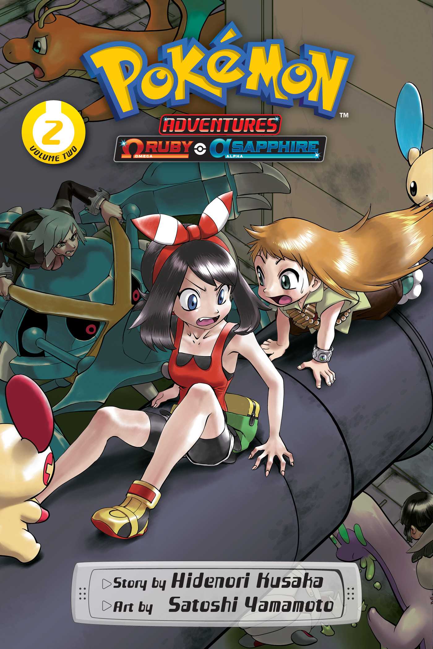 Product Image: Pokémon Adventures: Omega Ruby and Alpha Sapphire, Vol. 2
