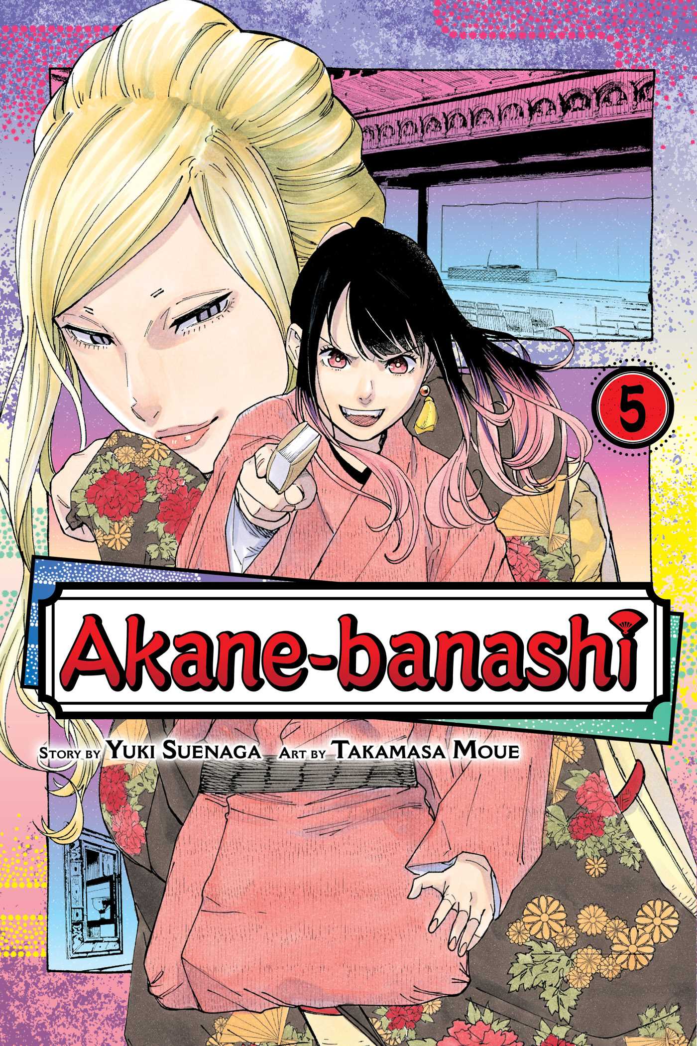 Product Image: Akane-banashi, Vol. 5