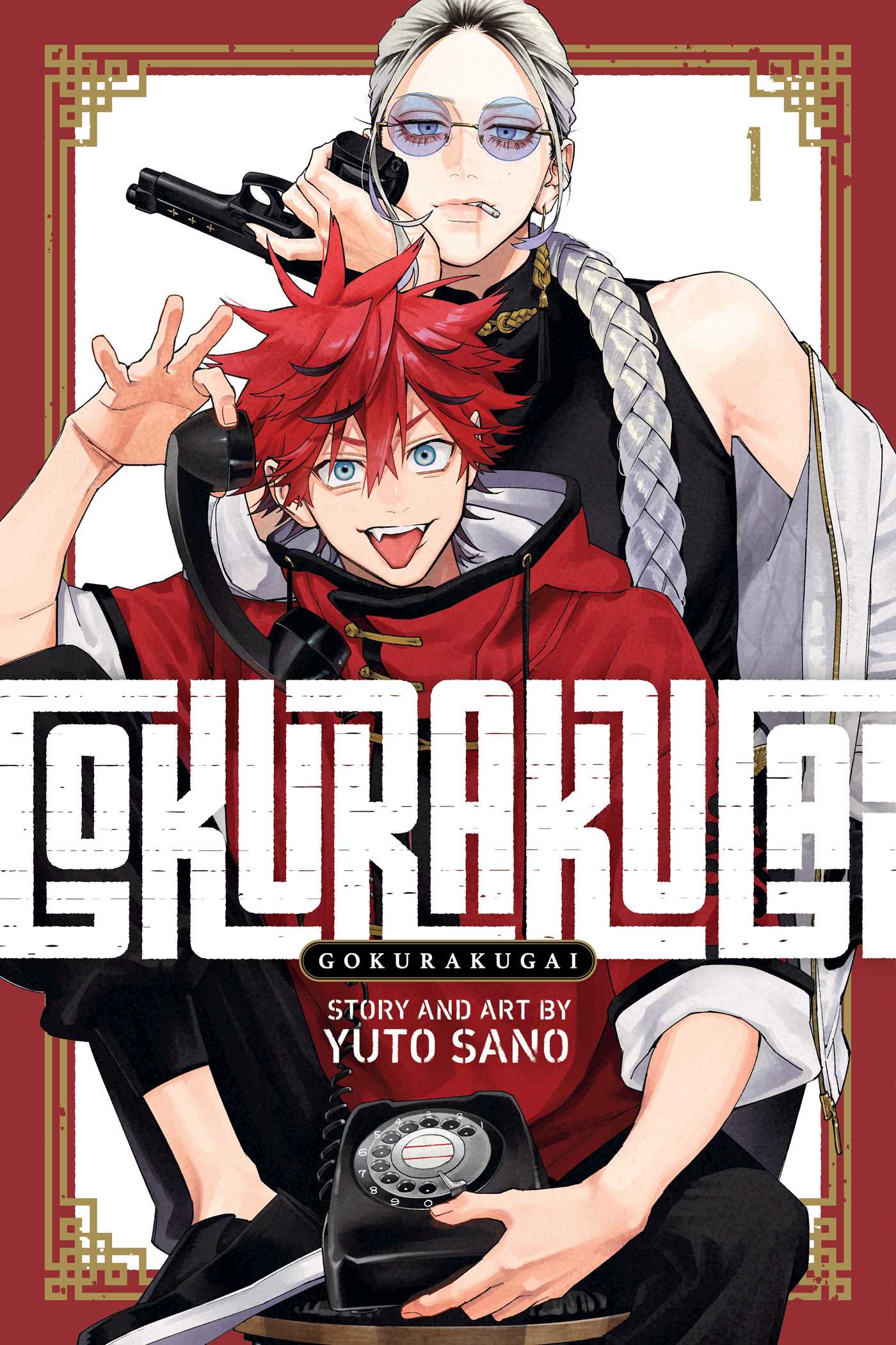 Product Image: Gokurakugai, Vol. 1