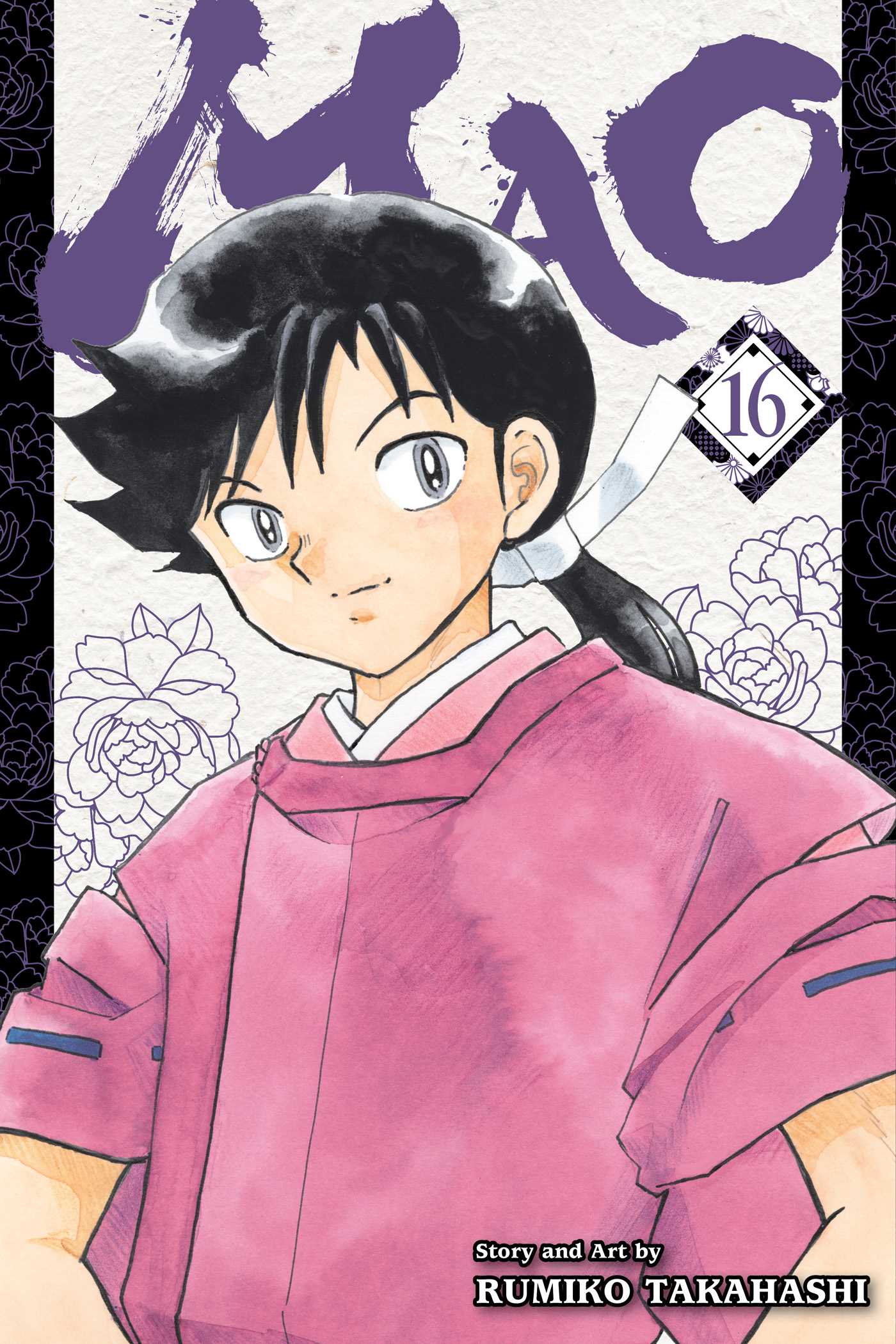 Product Image: Mao, Vol. 16