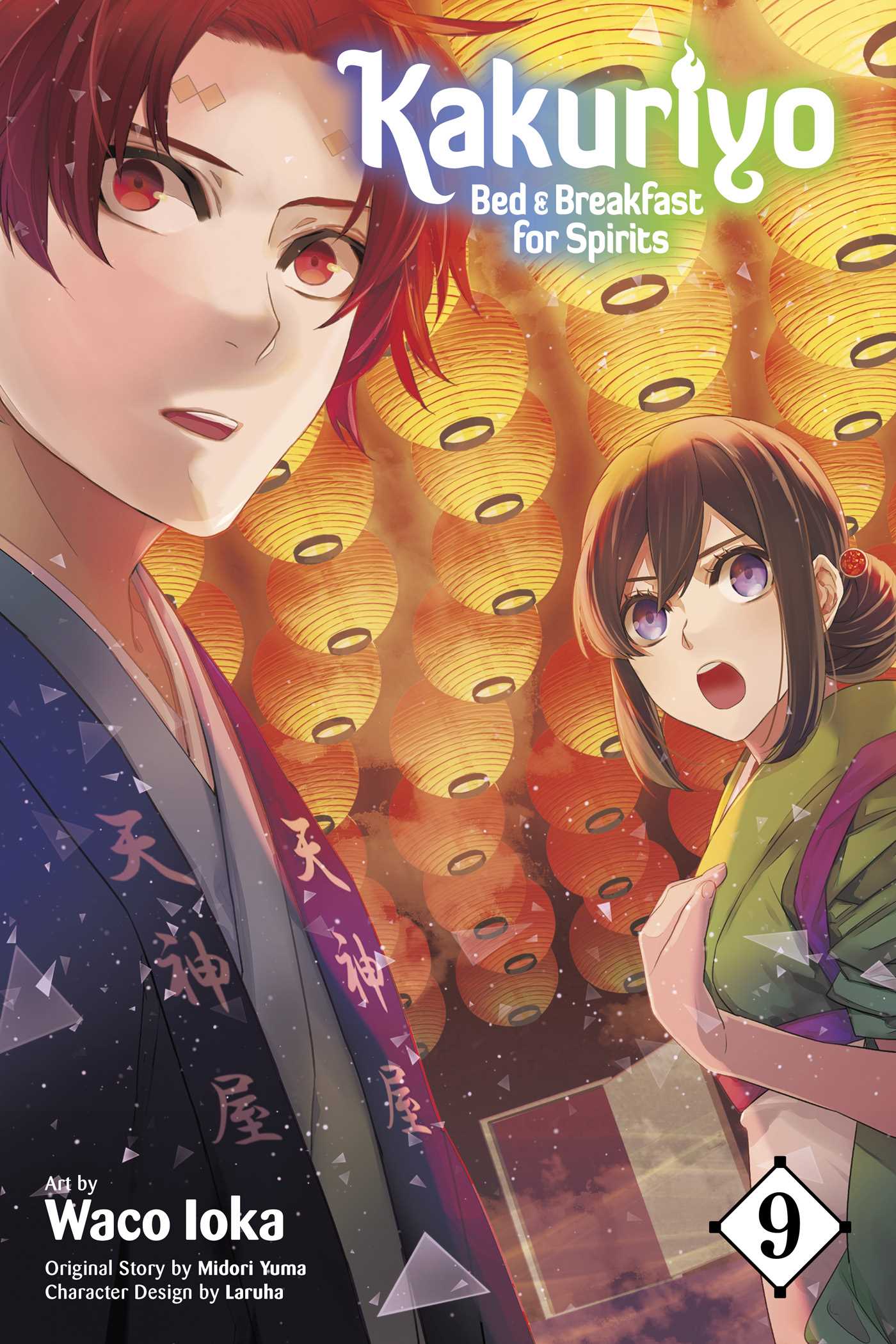 Product Image: Kakuriyo: Bed & Breakfast for Spirits, Vol. 9