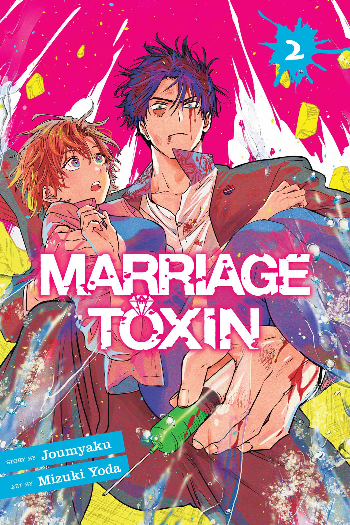 Product Image: Marriage Toxin, Vol. 2