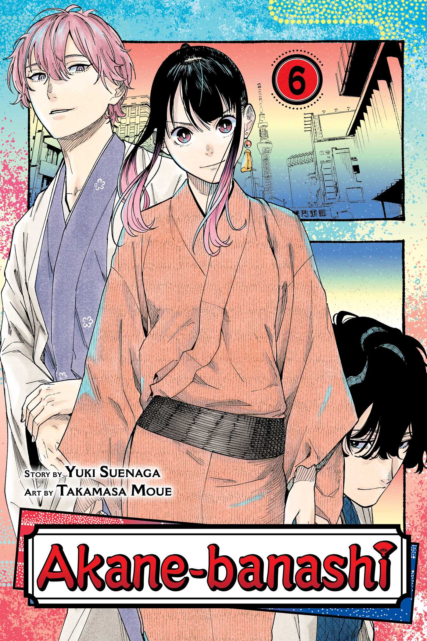Product Image: Akane-banashi, Vol. 6