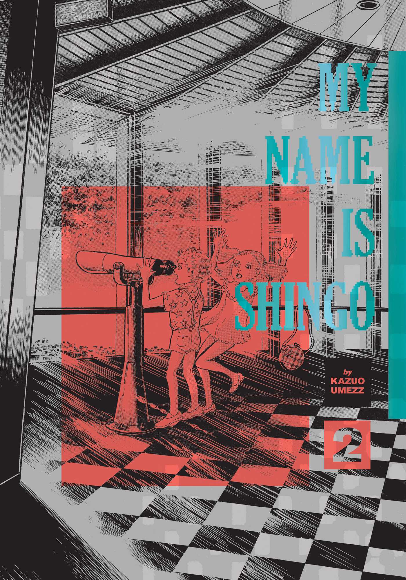 Product Image: My Name Is Shingo: The Perfect Edition, Vol. 2