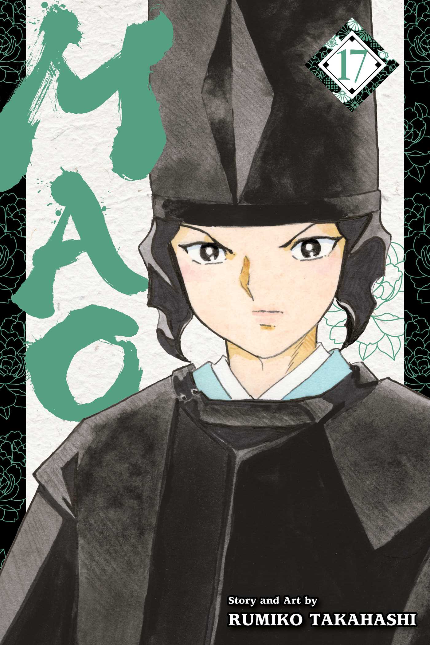 Product Image: Mao, Vol. 17