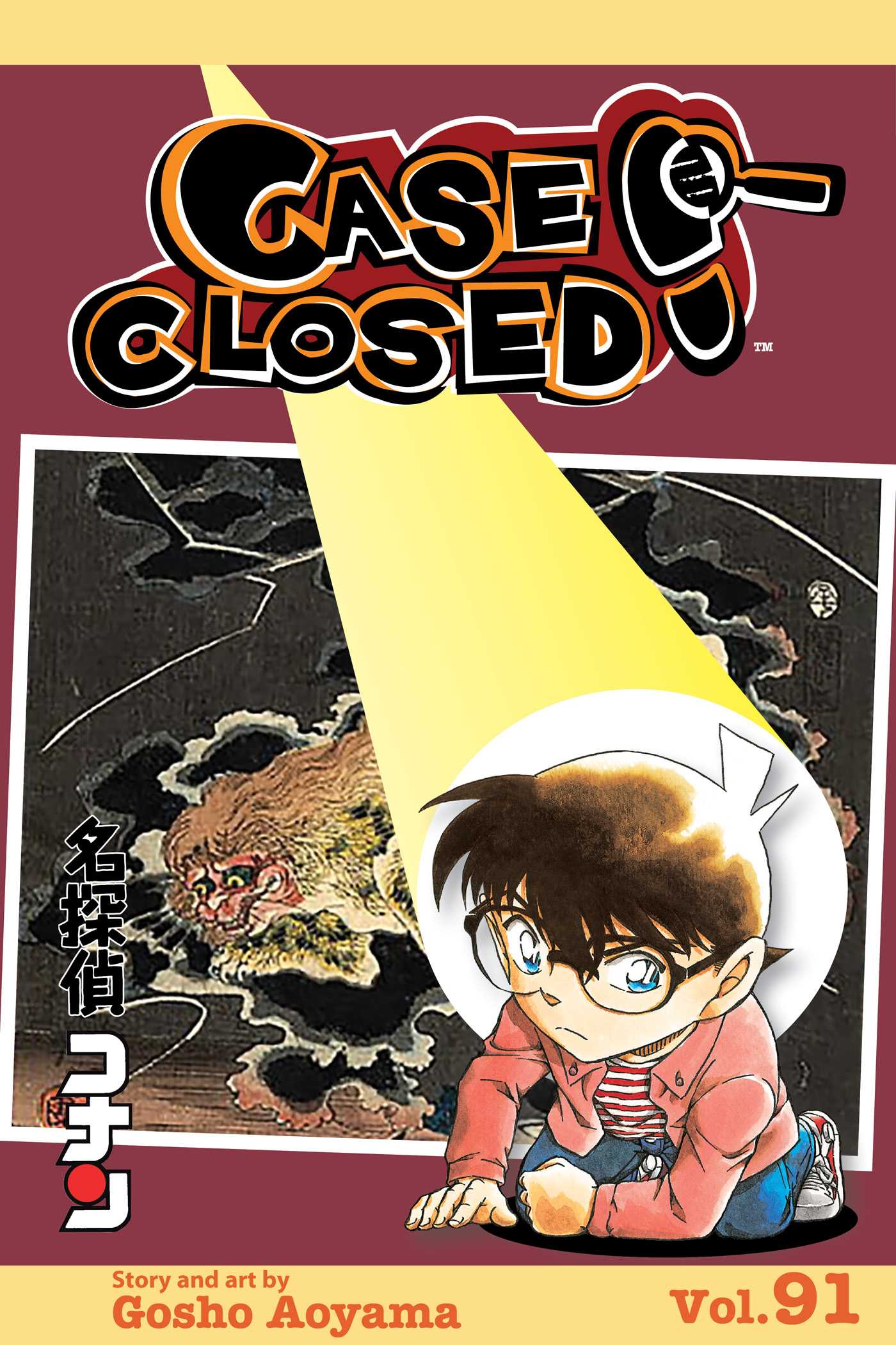 Product Image: Case Closed, Vol. 91