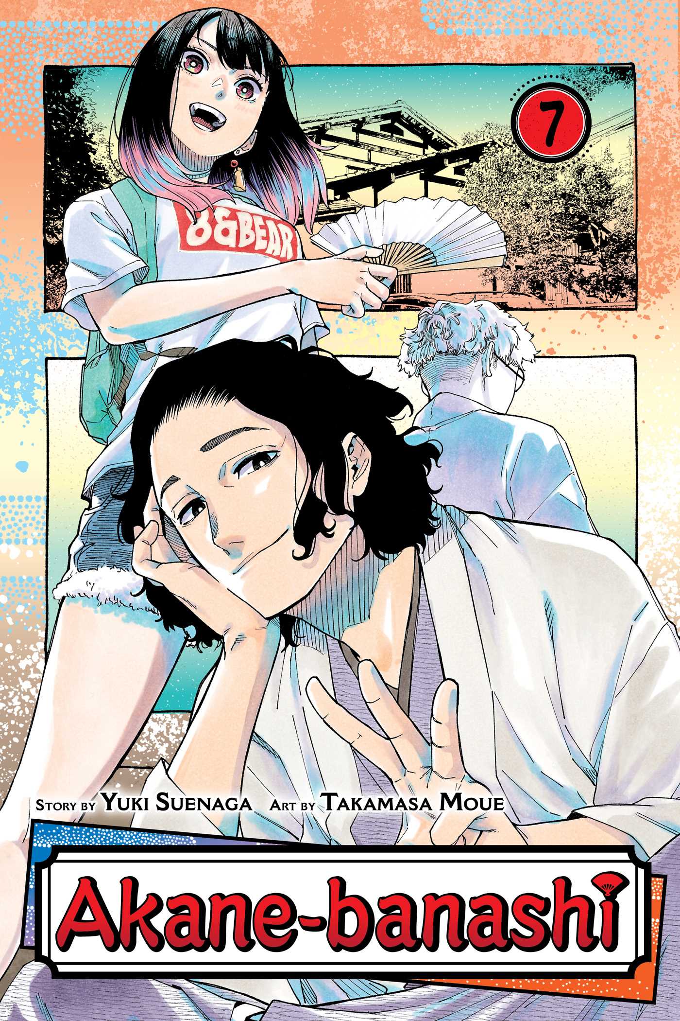 Product Image: Akane-banashi, Vol. 7