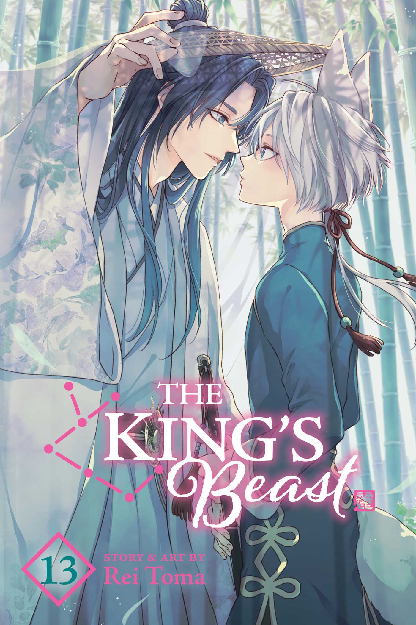 Product Image: The King's Beast, Vol. 13