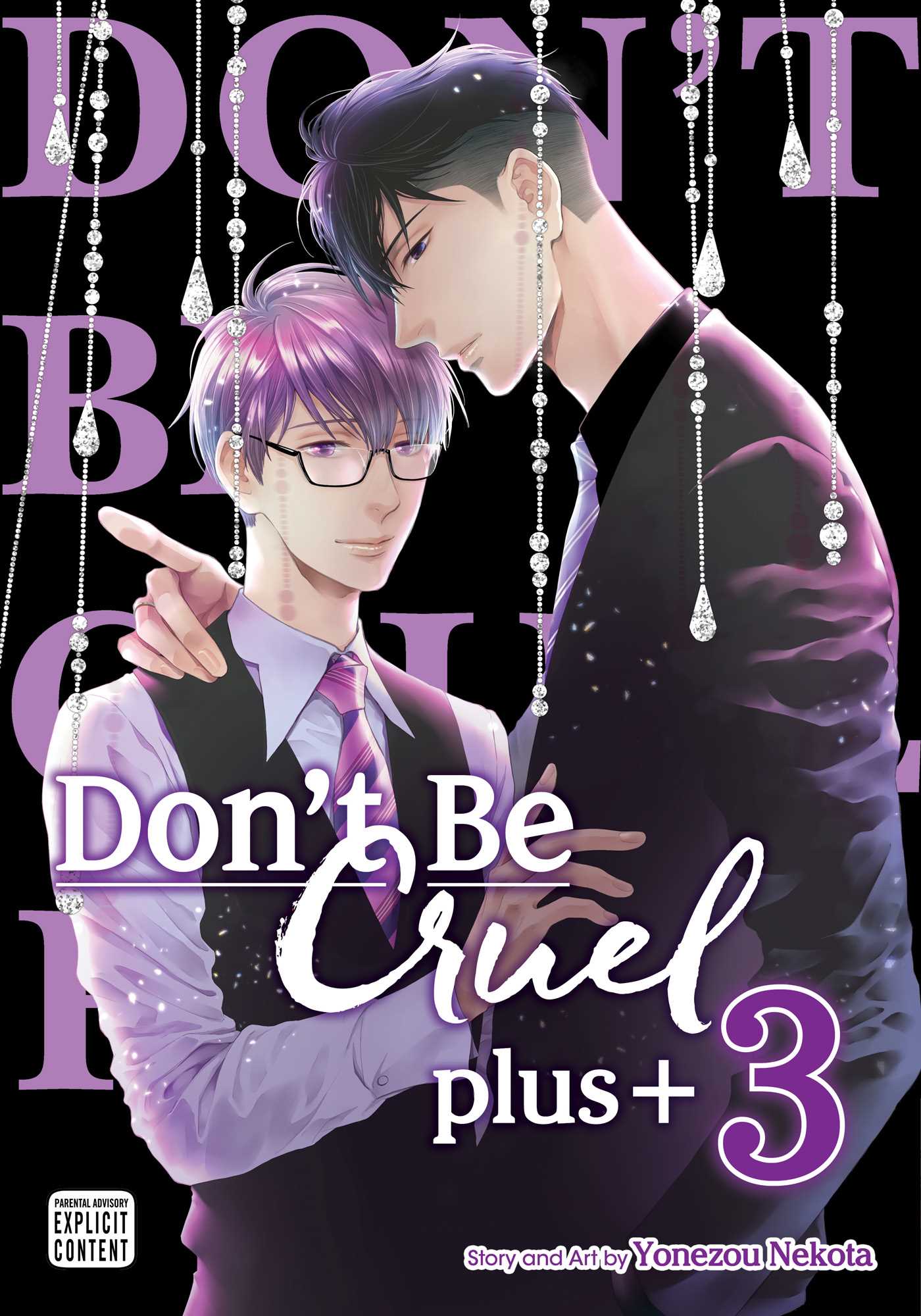 Product Image: Don't Be Cruel: plus+, Vol. 3