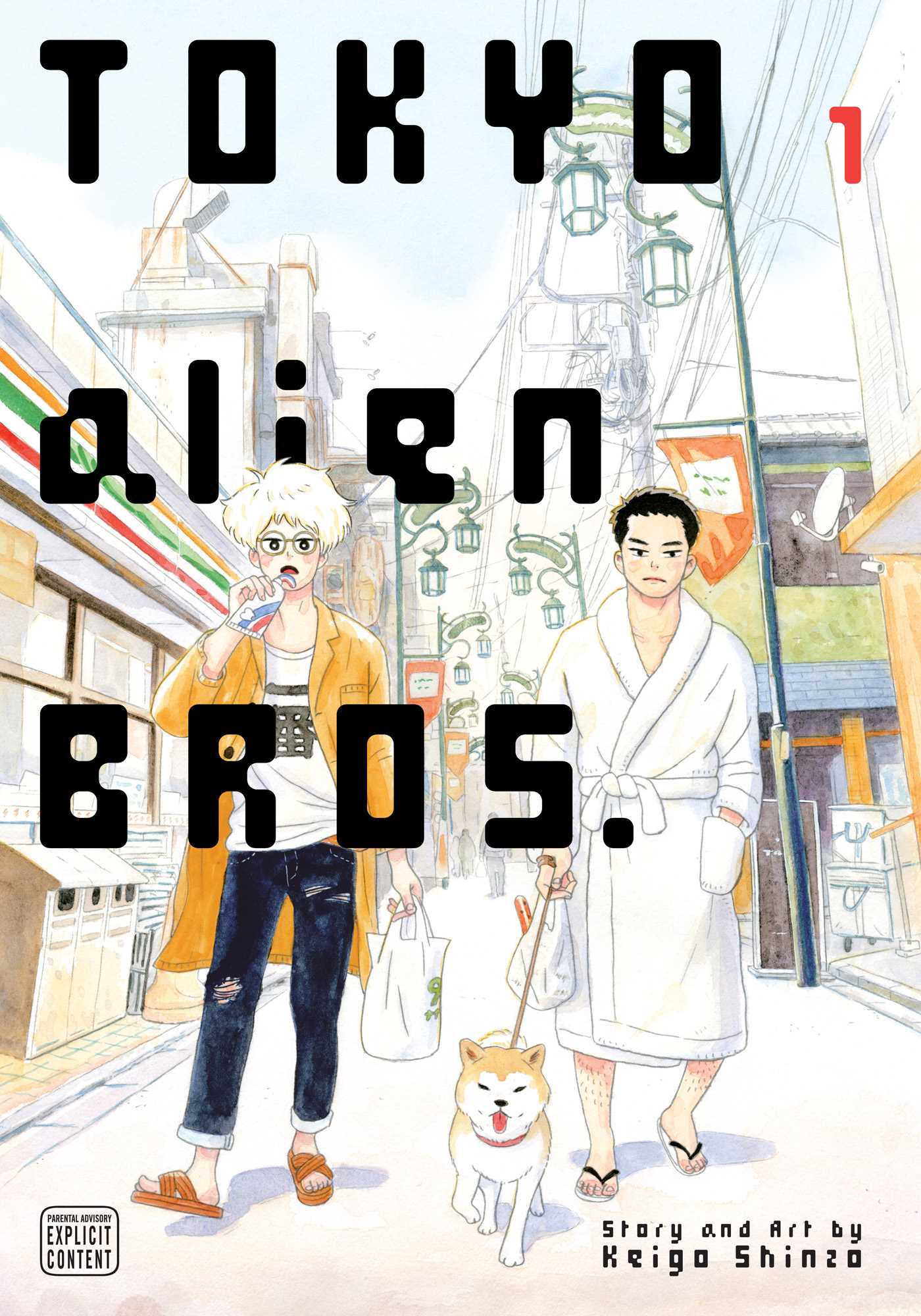 Product Image: Tokyo Alien Bros., Vol. 1