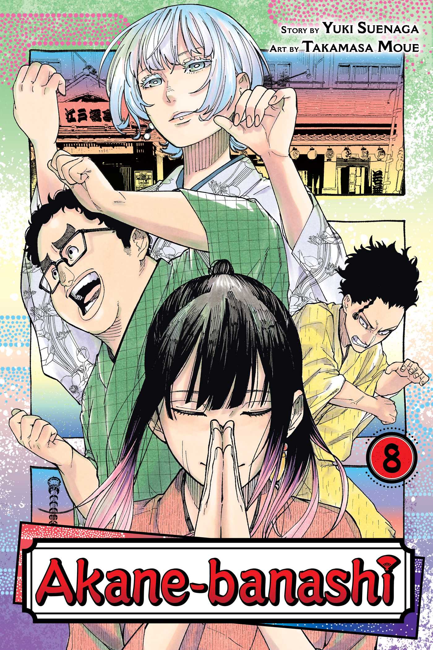 Product Image: Akane-banashi, Vol. 8