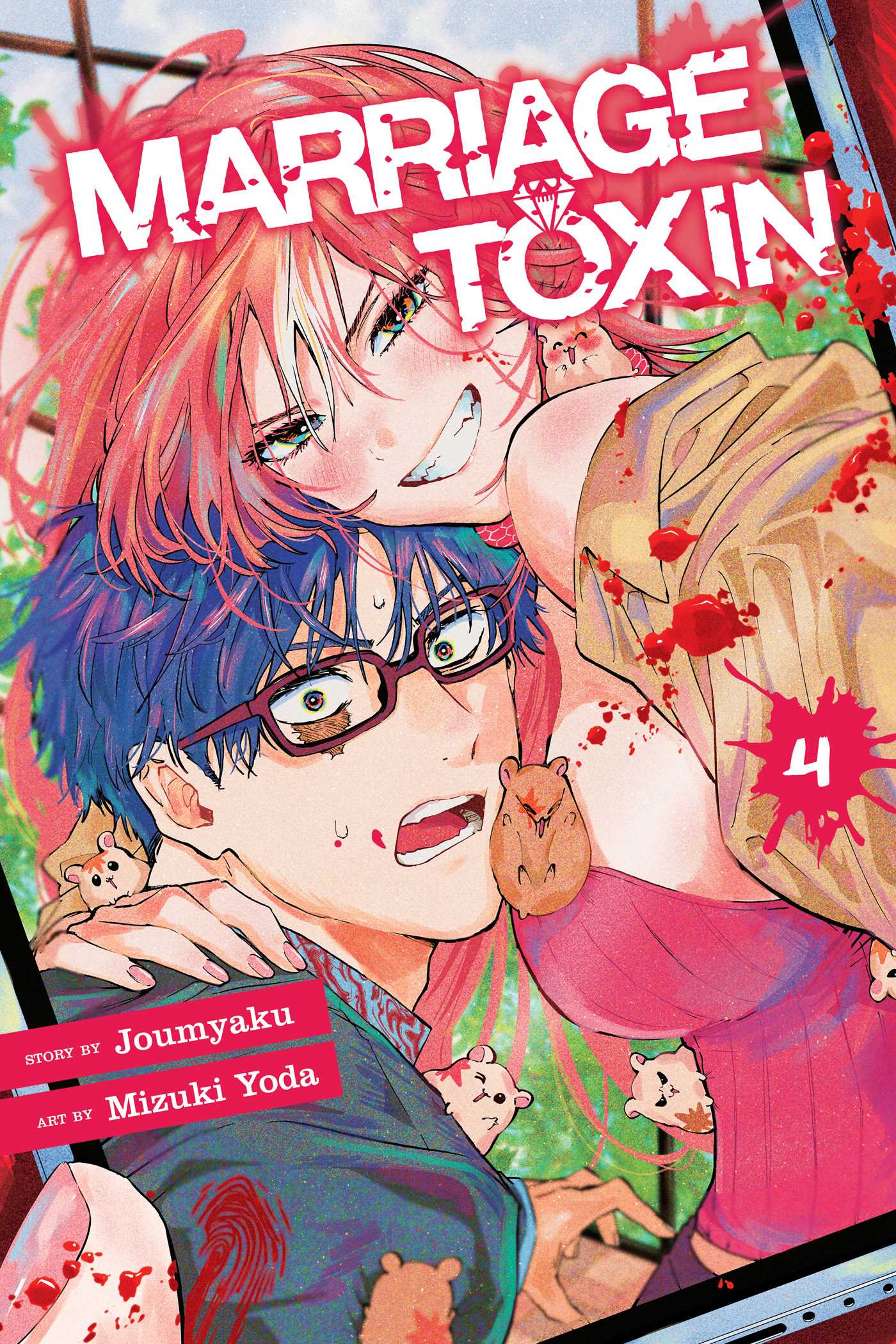 Product Image: Marriage Toxin, Vol. 4