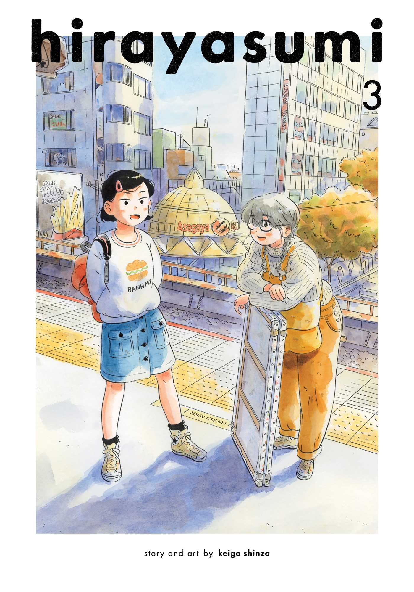 Product Image: Hirayasumi, Vol. 3