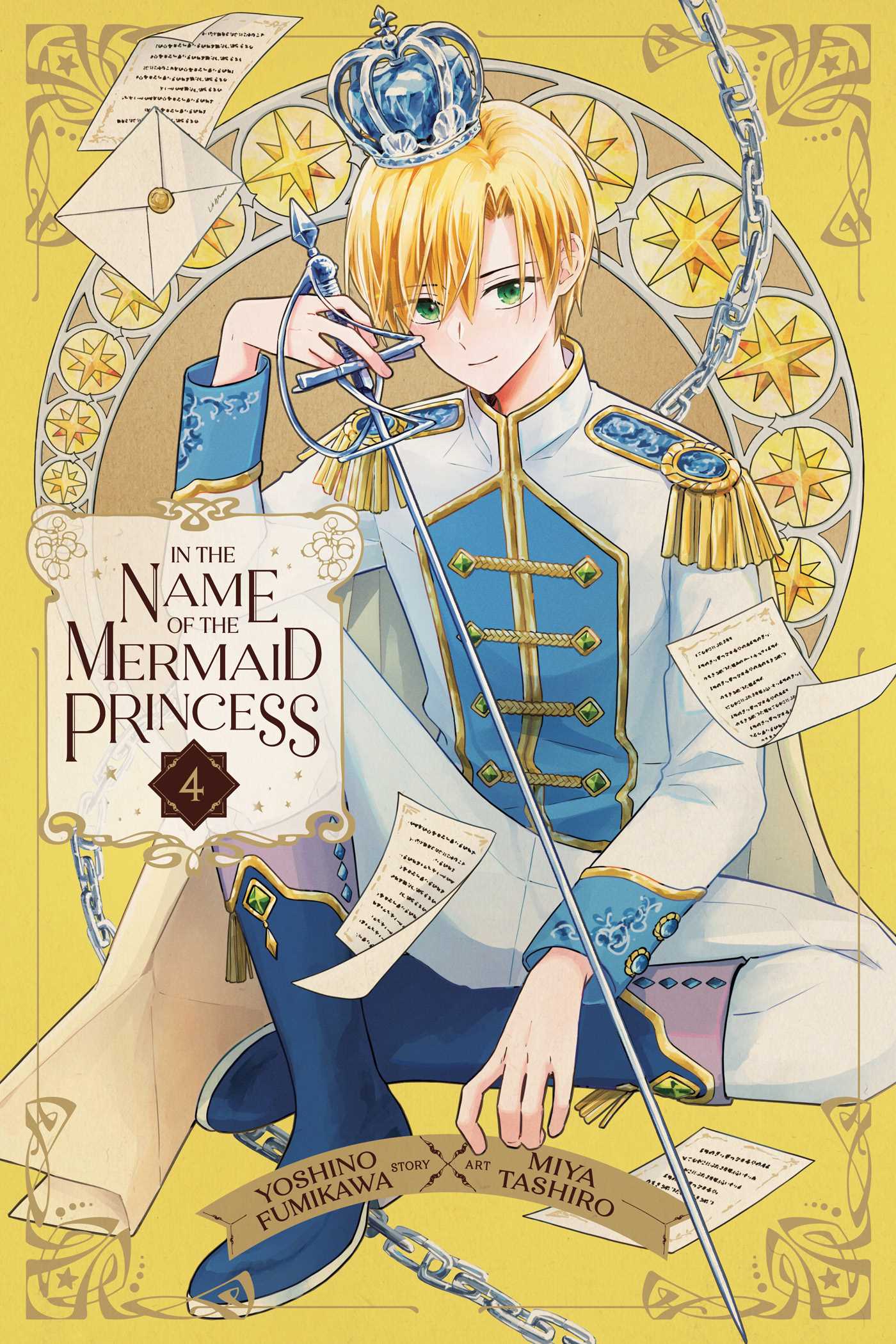 Product Image: In the Name of the Mermaid Princess, Vol. 4