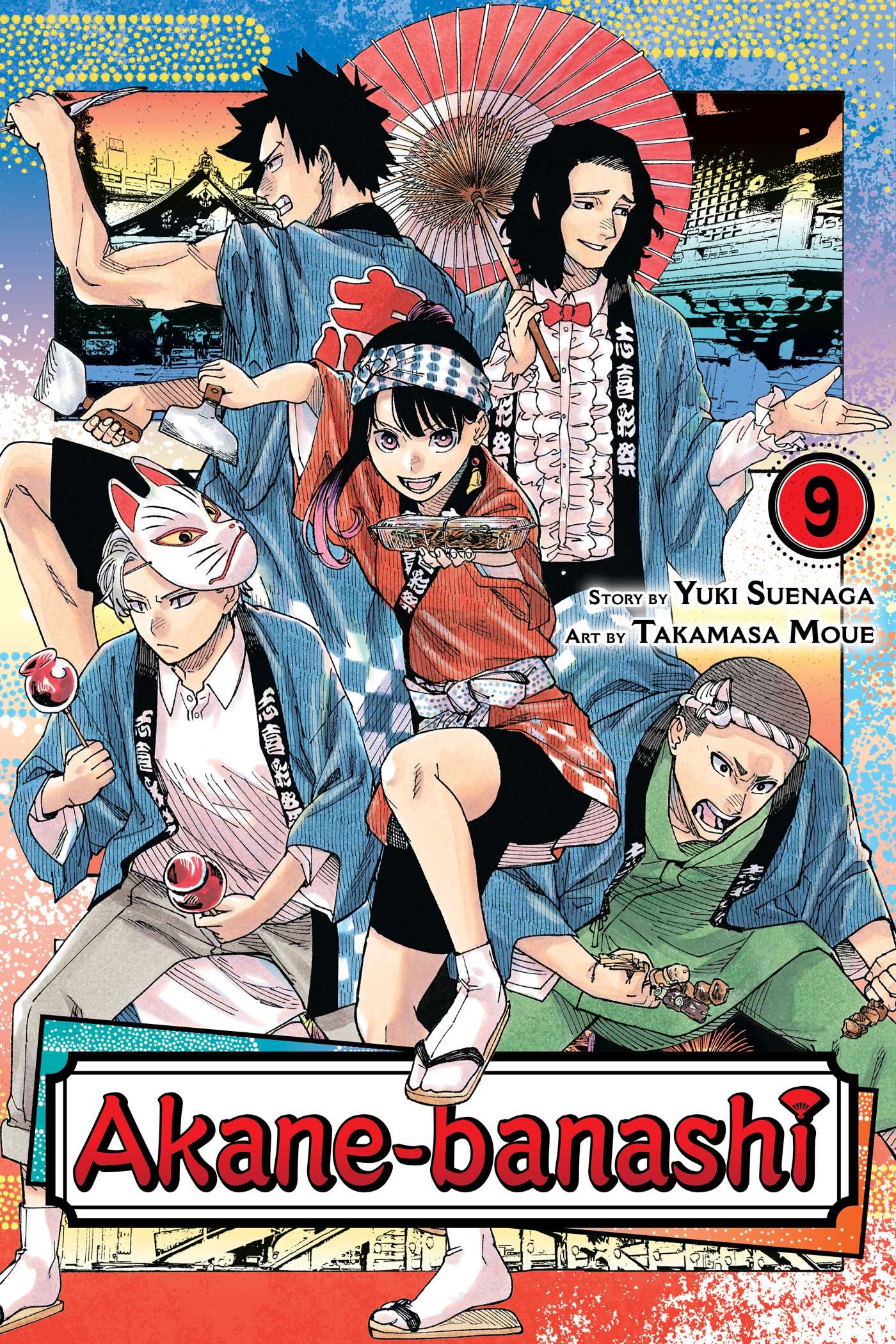Product Image: Akane-banashi, Vol. 9