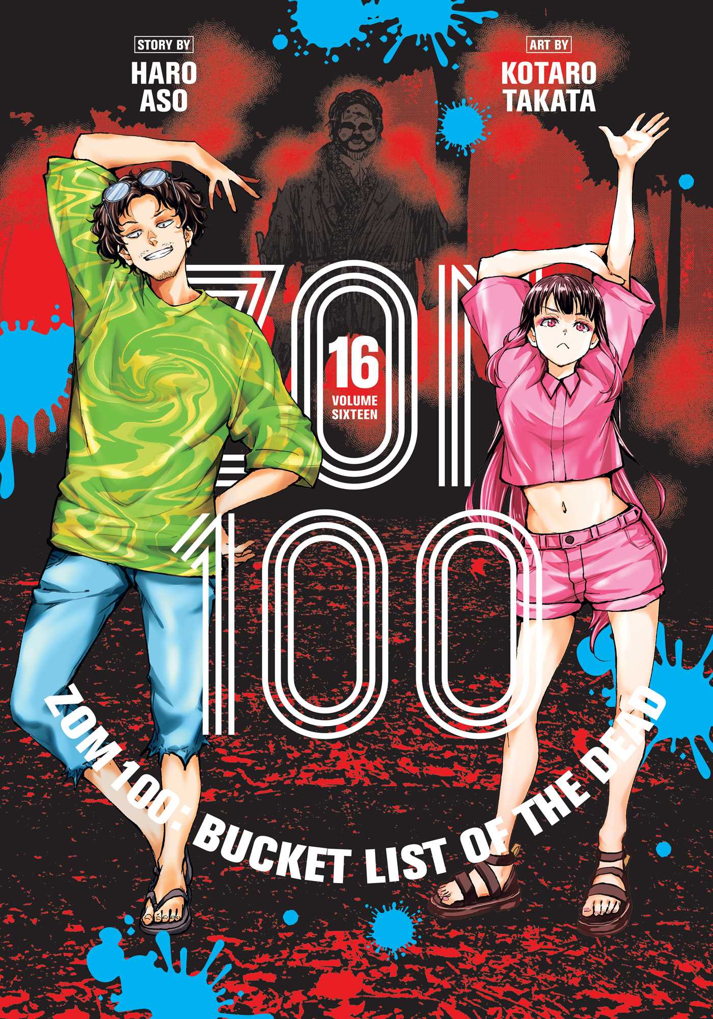 Product Image: Zom 100: Bucket List of the Dead, Vol. 16