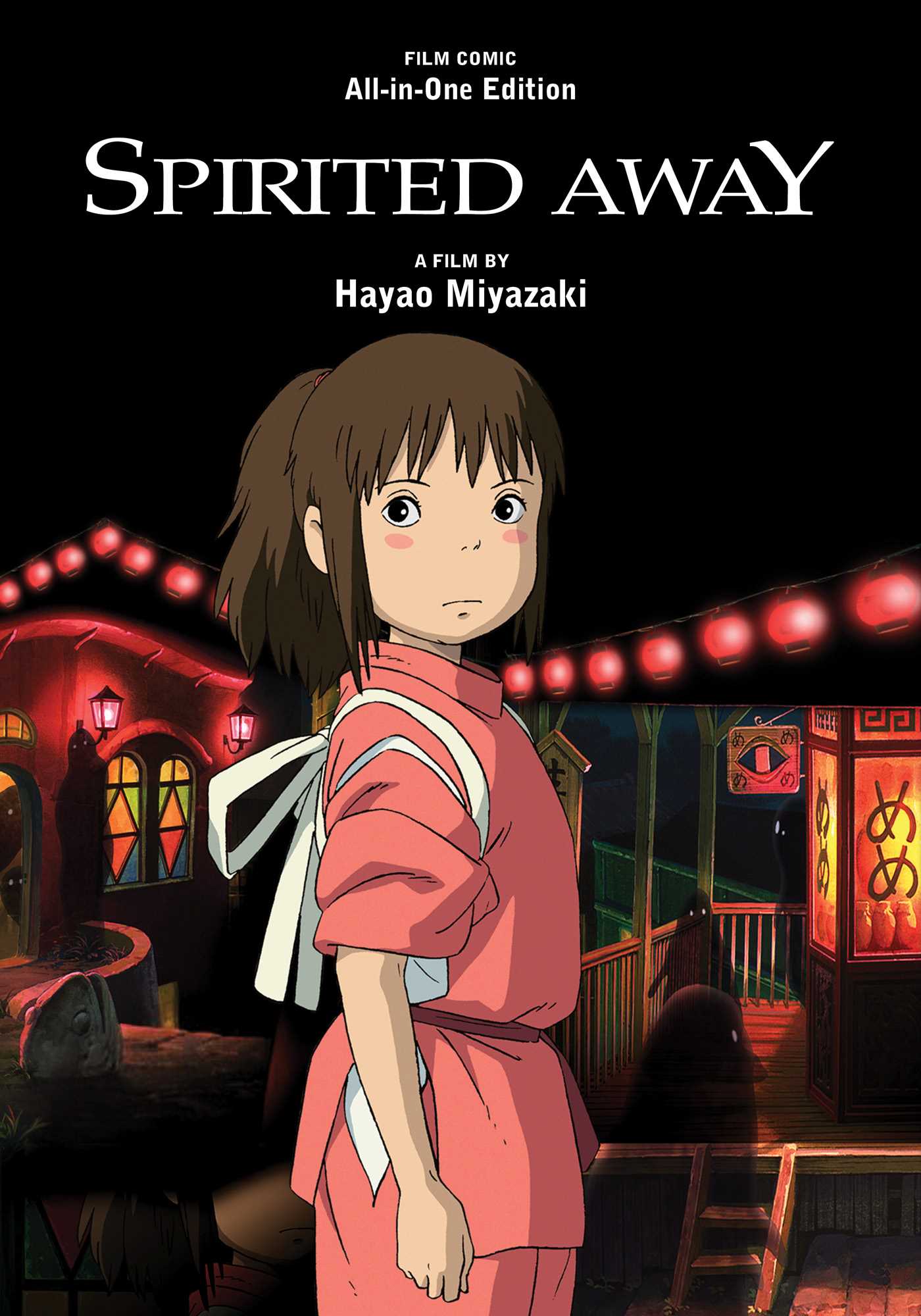 Product Image: Spirited Away Film Comic: All-in-One Edition
