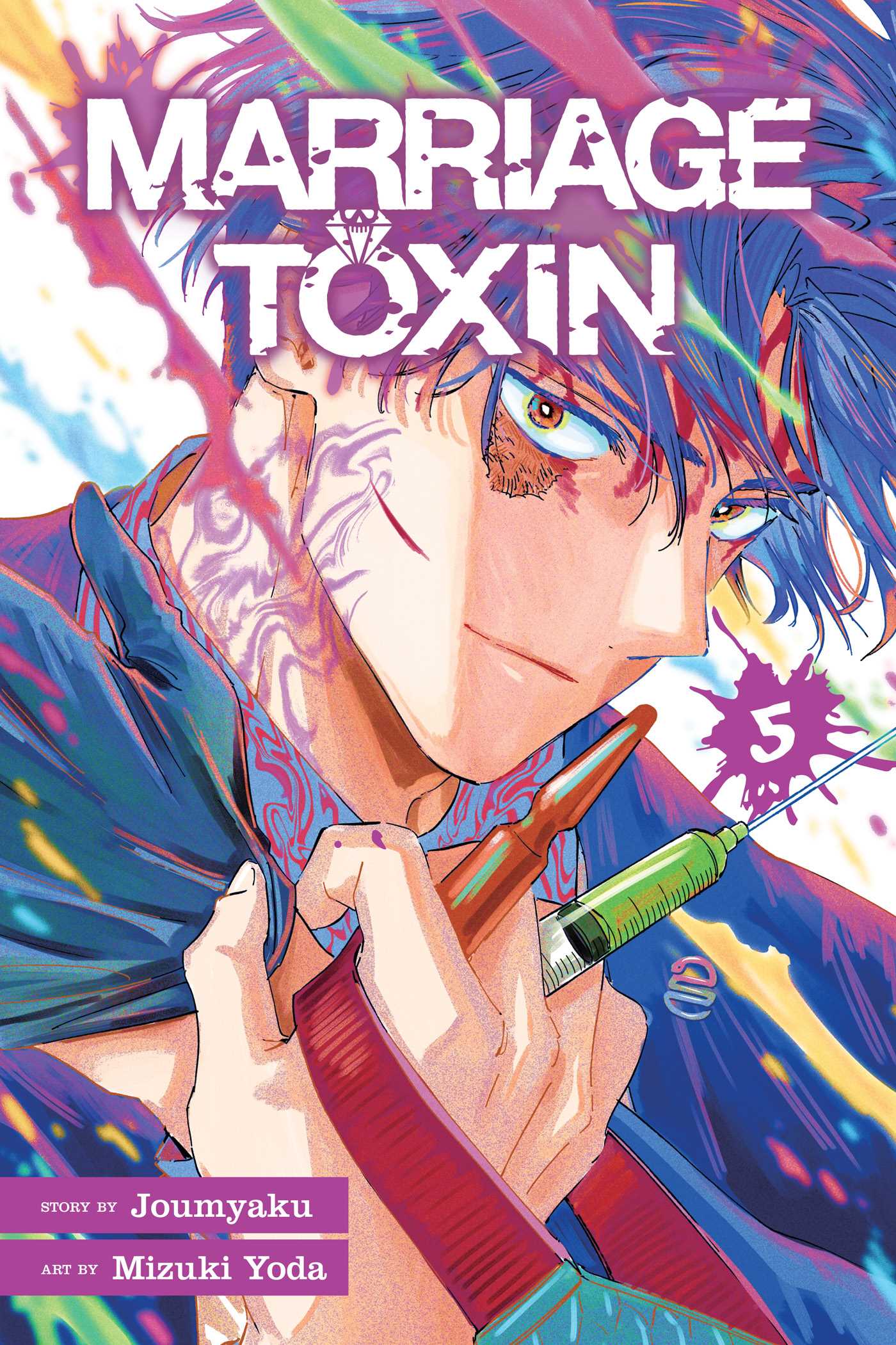 Product Image: Marriage Toxin, Vol. 5