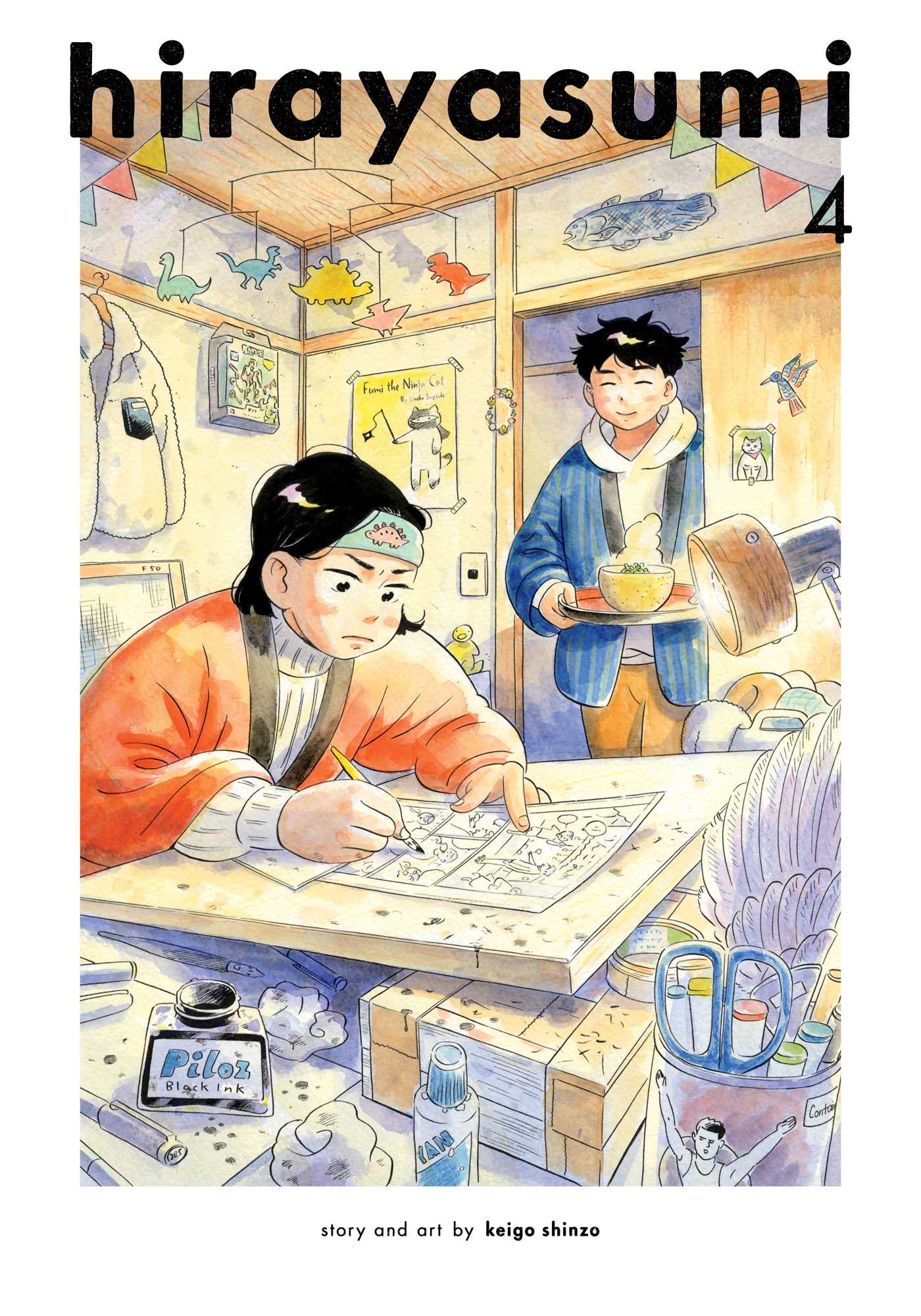 Product Image: Hirayasumi, Vol. 4