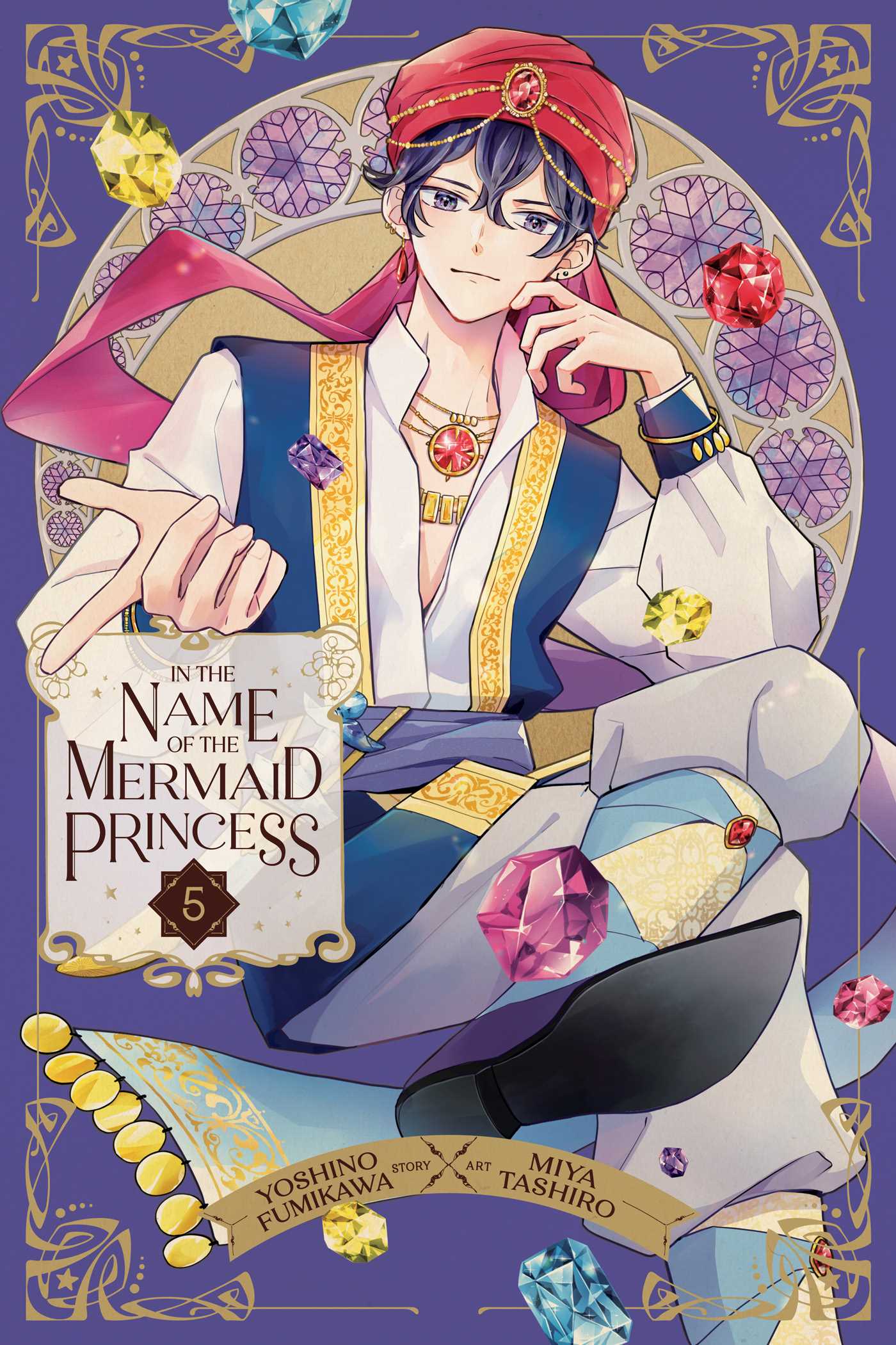 Product Image: In the Name of the Mermaid Princess, Vol. 5