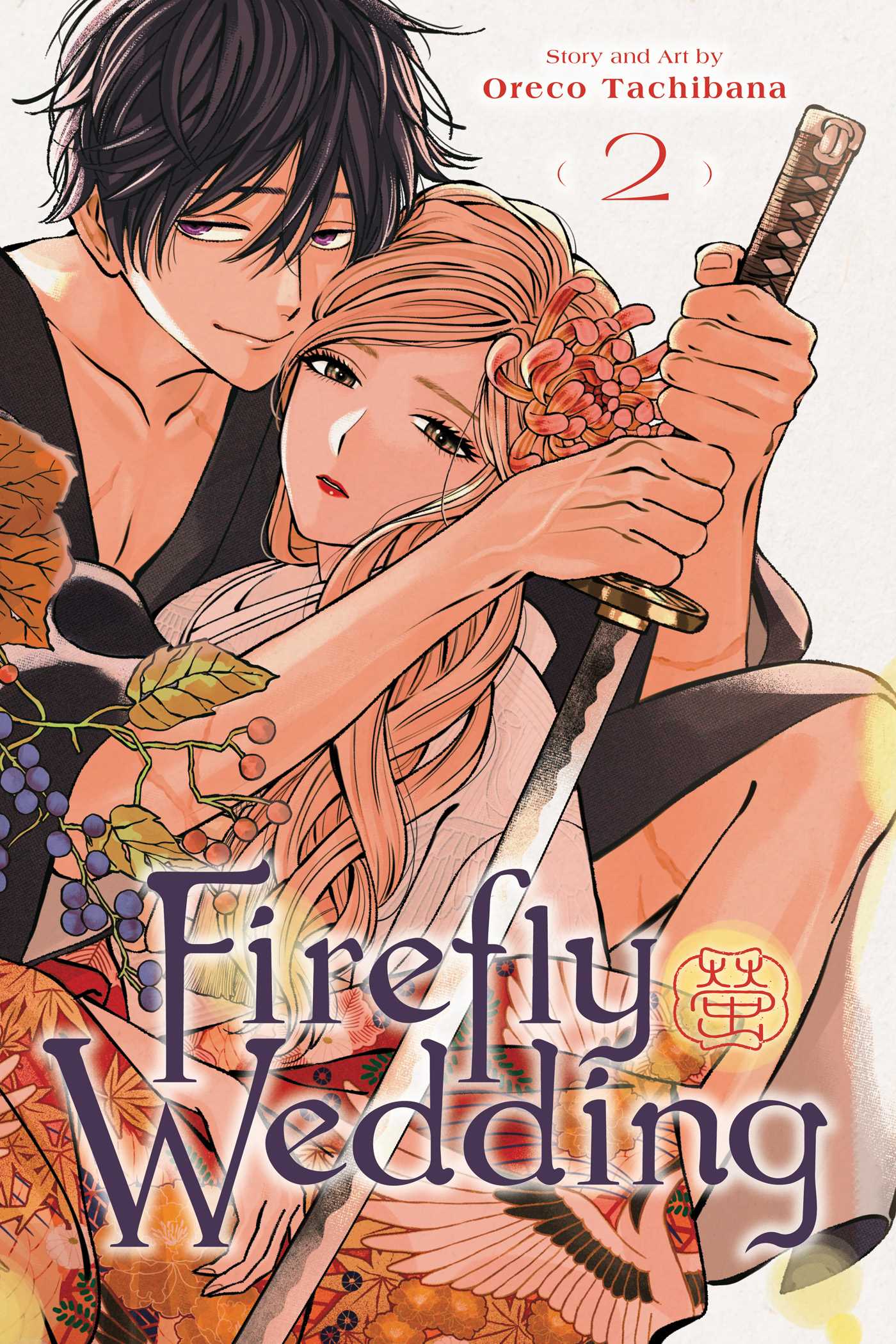 Product Image: Firefly Wedding, Vol. 2
