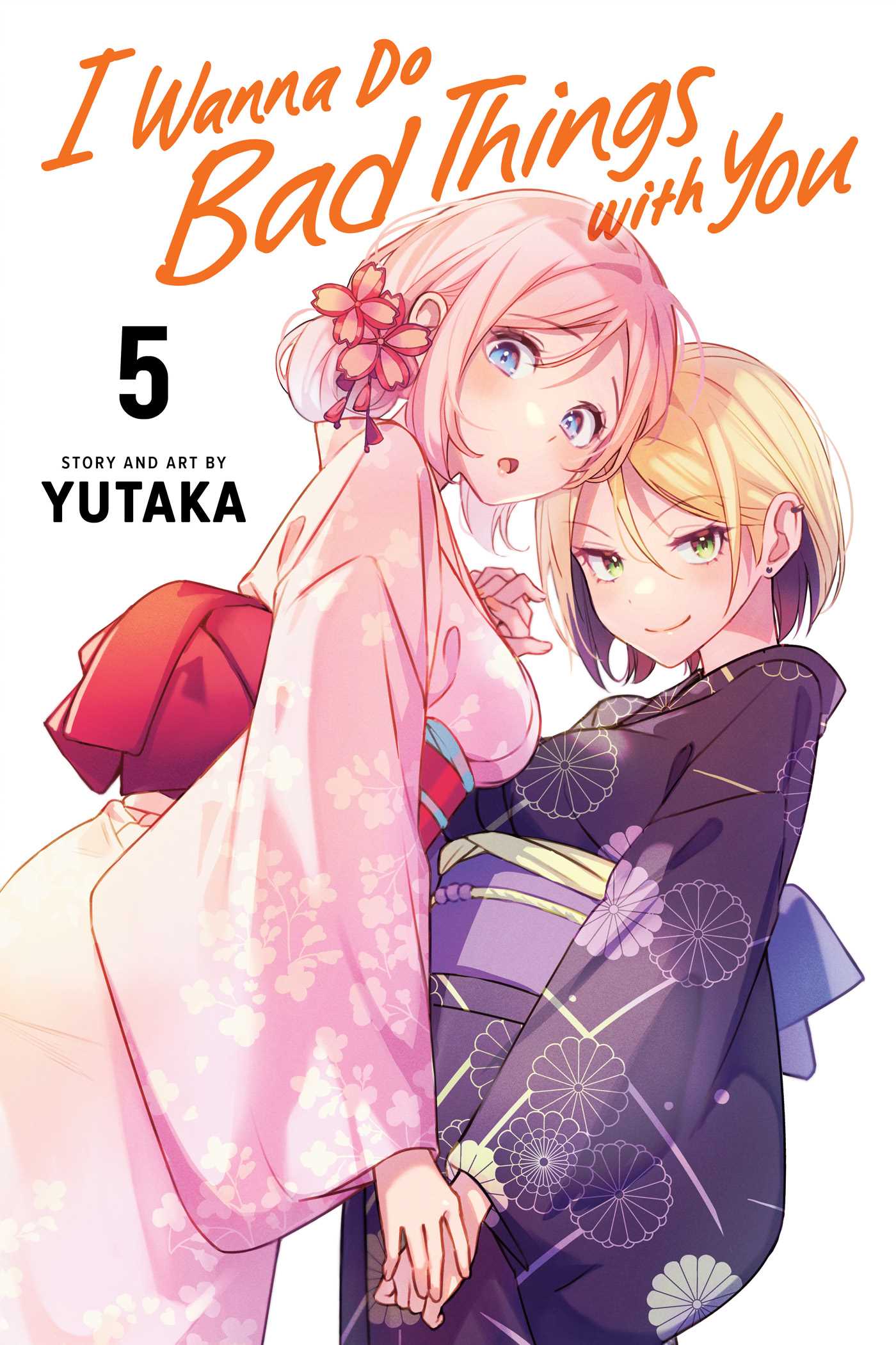 Product Image: I Wanna Do Bad Things with You, Vol. 5