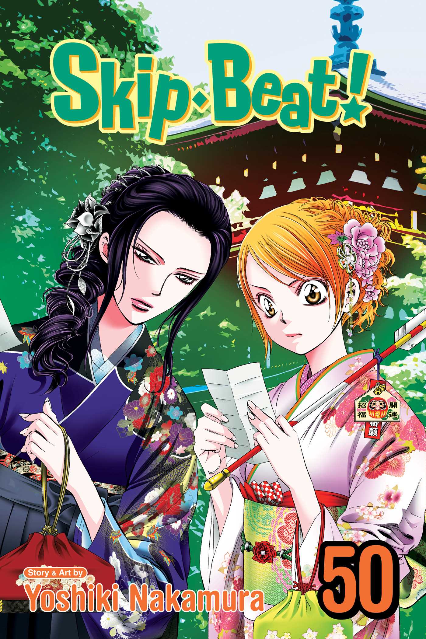 Product Image: Skip·Beat!, Vol. 50
