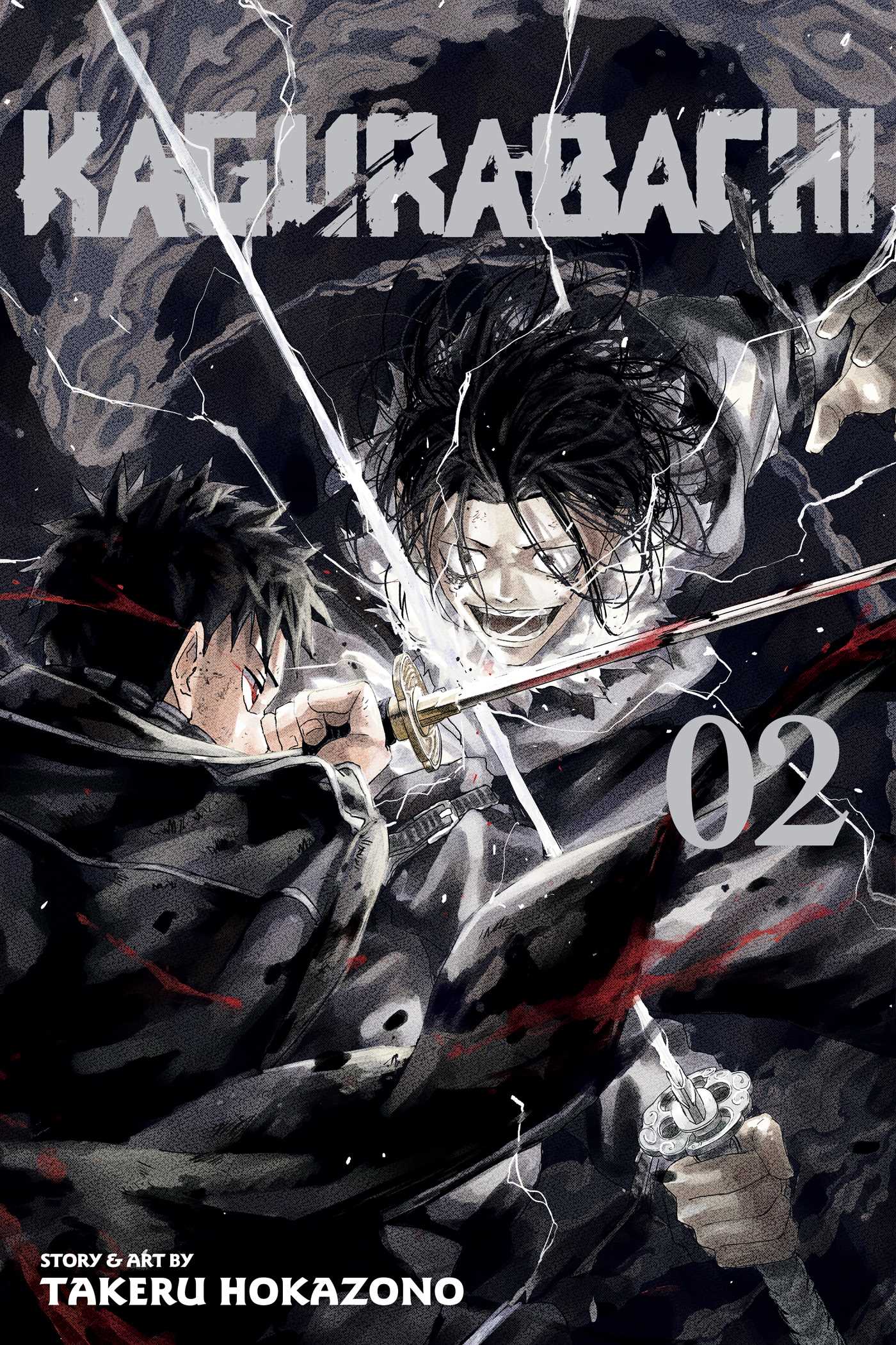 Product Image: Kagurabachi, Vol. 2