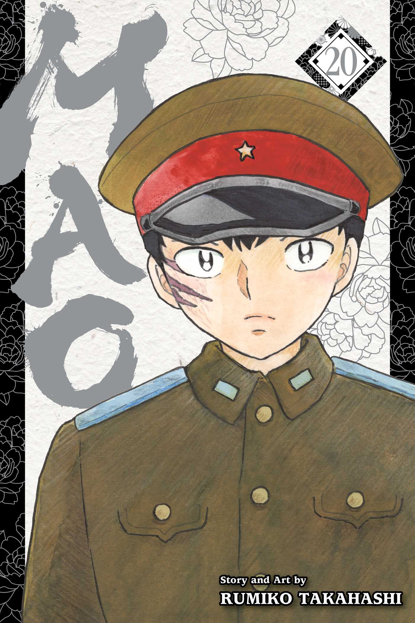 Product Image: Mao, Vol. 20