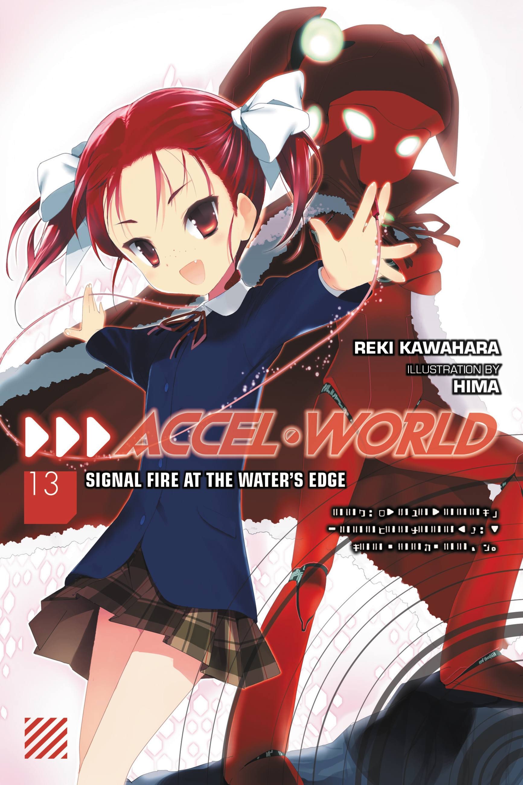 Product Image: Accel World, Vol. 13 (light novel)