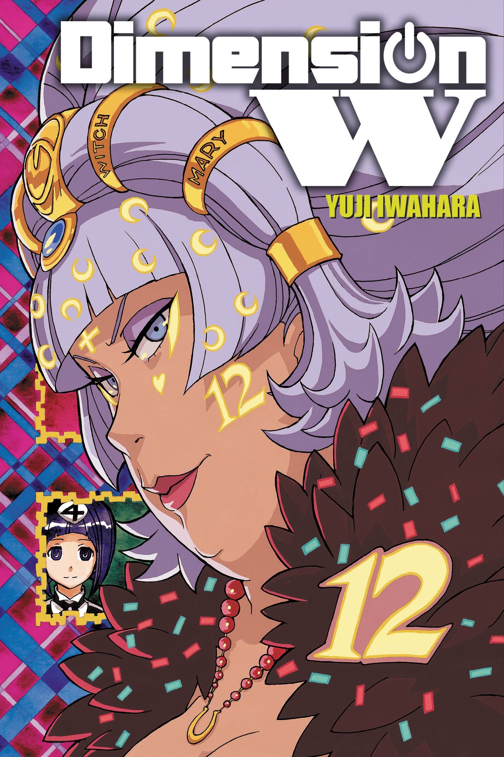 Product Image: Dimension W, Vol. 12