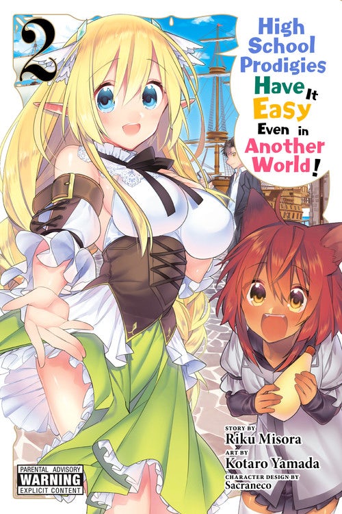 Product Image: High School Prodigies Have It Easy Even in Another World!, Vol. 2 (manga)