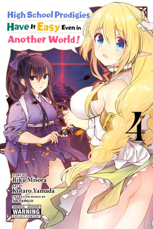 Product Image: High School Prodigies Have It Easy Even in Another World!, Vol. 4 (manga)