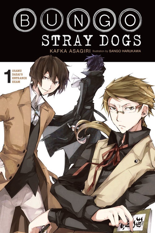 Product Image: Bungo Stray Dogs, Vol. 1 (light novel)