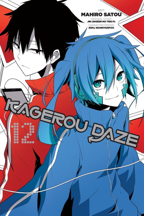 Product Image: Kagerou Daze, Vol. 12 (manga)