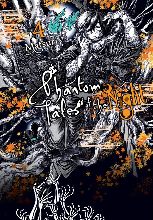 Product Image: Phantom Tales of the Night, Vol. 4