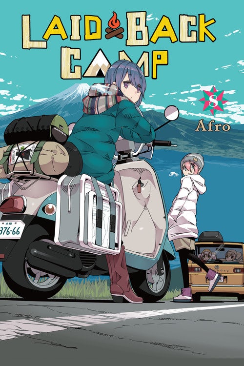 Product Image: Laid-Back Camp, Vol. 8