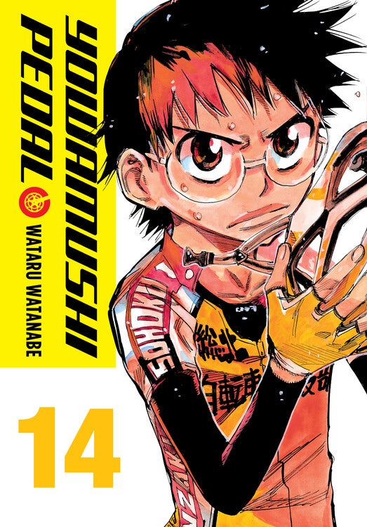 Product Image: Yowamushi Pedal, Vol. 14