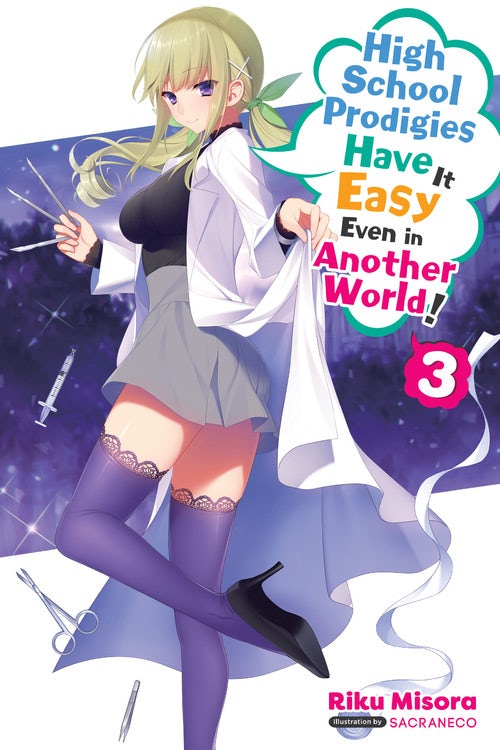 Product Image: High School Prodigies Have It Easy Even in Another World!, Vol. 3 (light novel)