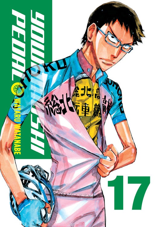 Product Image: Yowamushi Pedal, Vol. 17