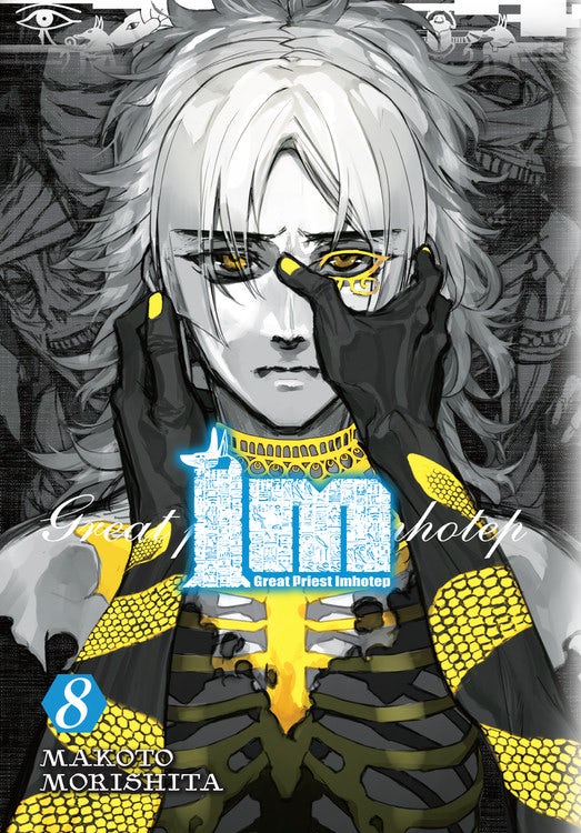 Product Image: Im: Great Priest Imhotep, Vol. 8