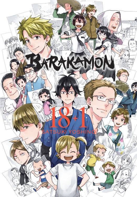 Product Image: Barakamon, Vol. 18+1