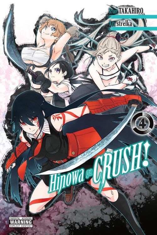 Product Image: Hinowa ga CRUSH!, Vol. 4