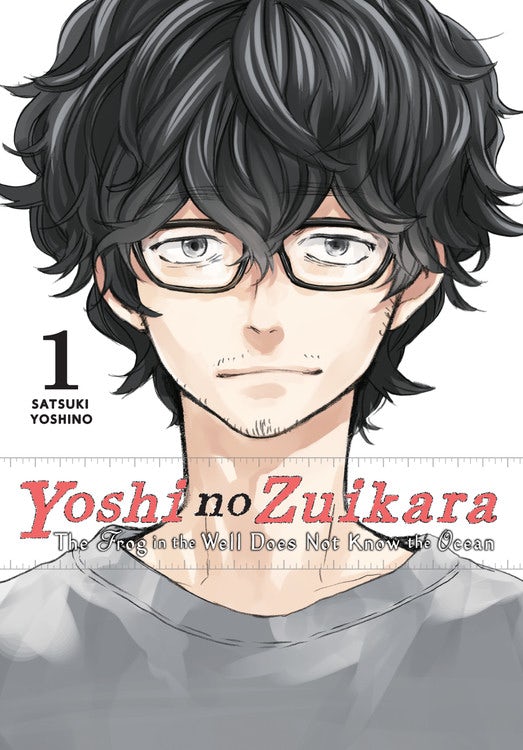 Product Image: Yoshi no Zuikara, Vol. 1