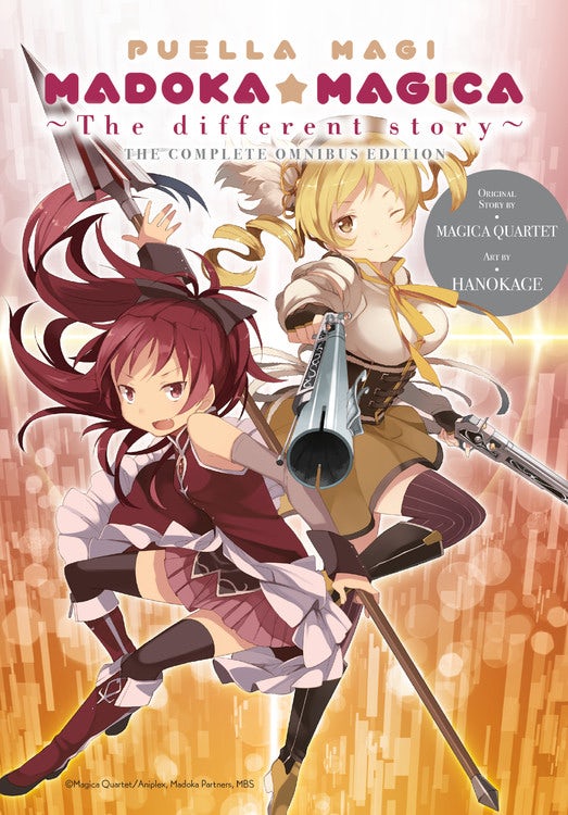 Product Image: Puella Magi Madoka Magica: The Different Story