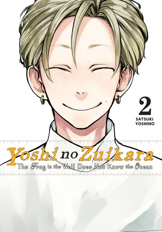 Product Image: Yoshi no Zuikara, Vol. 2