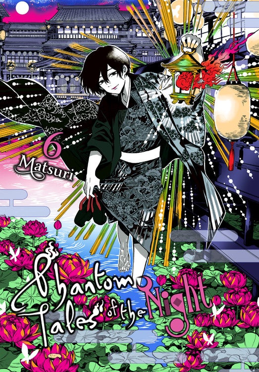 Product Image: Phantom Tales of the Night, Vol. 6